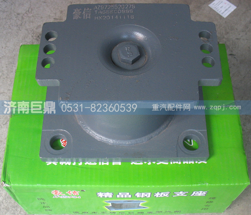 WG9725520278-管狀,豪信管狀聚氨酯橡膠支座,濟(jì)南鑫巨鼎汽車配件有限公司