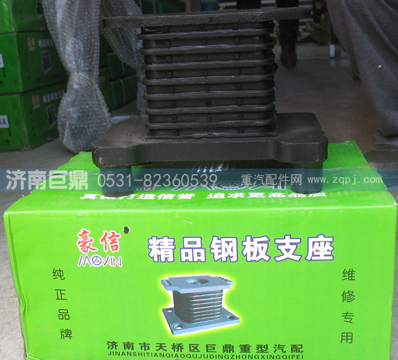 DZ95259526425,德龍M3000橡膠支座,濟(jì)南鑫巨鼎汽車配件有限公司