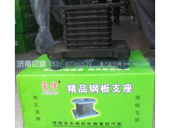 DZ95259526425,德龍M3000橡膠支座,濟(jì)南鑫巨鼎汽車配件有限公司
