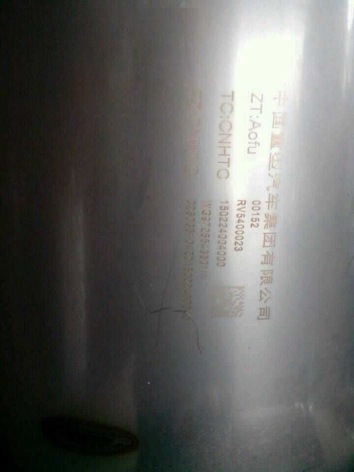 WG9725543301,D08國(guó)IV消音器,濟(jì)南嘉磊汽車配件有限公司(原濟(jì)南瑞翔)