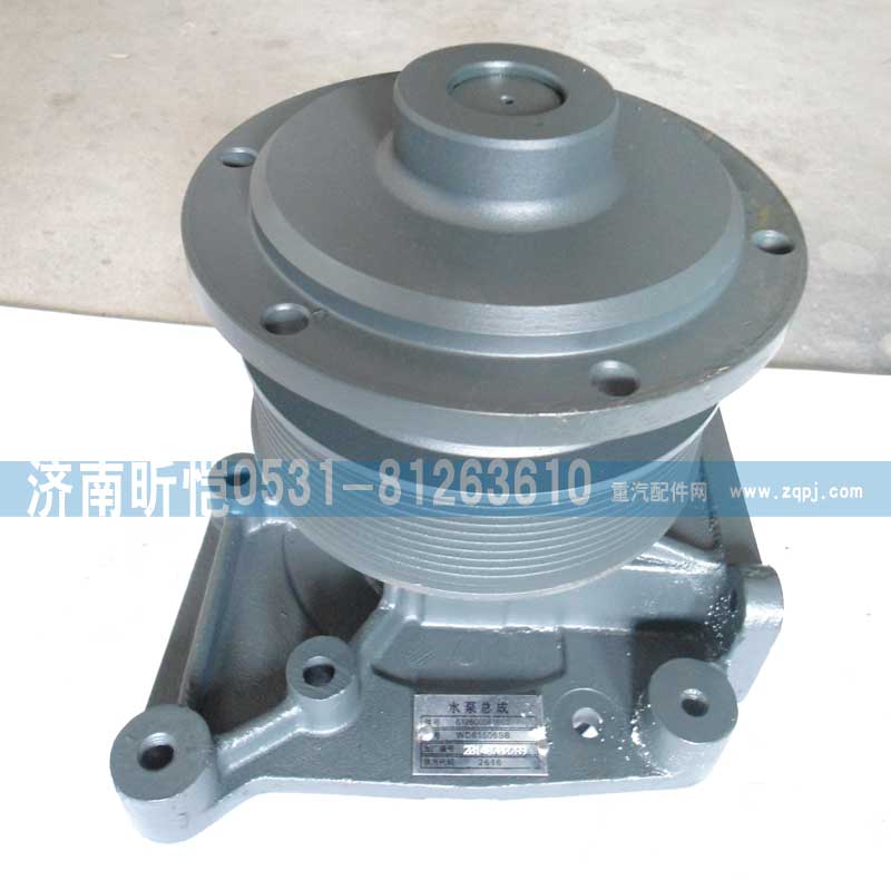 612600061603,濰柴發(fā)動機水泵總成,濟南昕愷汽車配件有限公司（濟南宏偉泵業(yè)）
