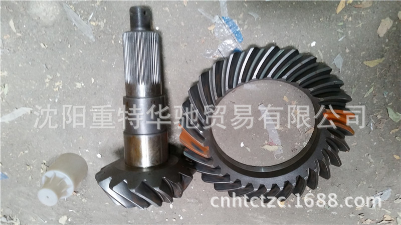 WG9231320914,盆角齒,濟南華馳工貿(mào)公司