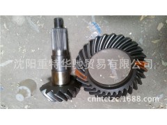 WG9231320914,盆角齒,濟南華馳工貿(mào)公司