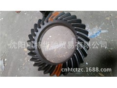 WG9231320914,盆角齒,濟南華馳工貿(mào)公司