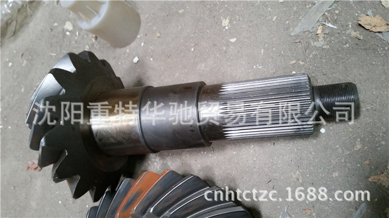 WG9231320914,盆角齒,濟南華馳工貿(mào)公司