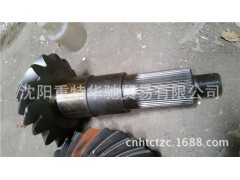 WG9231320914,盆角齒,濟南華馳工貿(mào)公司