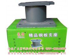 WG9725520278-管狀,豪信管狀聚氨酯橡膠支座,濟(jì)南鑫巨鼎汽車(chē)配件有限公司
