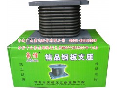 WG9725520278-10層,豪信十層聚氨酯橡膠支座,濟南鑫巨鼎汽車配件有限公司