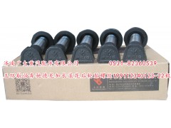 199112340123-22粗,玉環(huán)航強(qiáng)奔馳德龍加長滾花后輪胎螺絲,濟(jì)南鑫巨鼎汽車配件有限公司