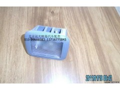 1B24937100017,臥鋪燈總成,北京遠大歐曼汽車配件有限公司