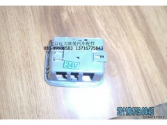 1B24937100017,臥鋪燈總成,北京遠大歐曼汽車配件有限公司