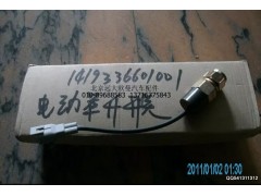 1419336601001,電動舉升開關(guān),北京遠大歐曼汽車配件有限公司