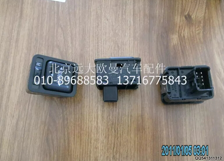 1B24982100025,后視鏡開(kāi)關(guān)(電動(dòng)),北京遠(yuǎn)大歐曼汽車(chē)配件有限公司