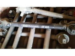 TZ56075202050,上推力桿,濟(jì)南華馳工貿(mào)公司