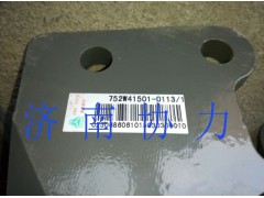 752W41501-0114,發(fā)動(dòng)機(jī)右后支撐,濟(jì)南明鉅汽車配件有限公司（原濟(jì)南協(xié)力）
