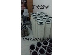 ,力士樂(lè)濾芯,固安天大濾清器廠