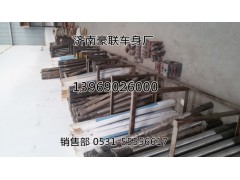 重汽半軸總成半軸套管總成多少錢原廠半軸套管廠家,重汽半軸總成半軸套管總成多少錢原廠半軸套管廠家,山東豪聯(lián)車身制造廠