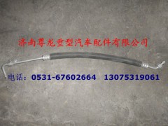 DZ13241824531,冷凝器-干燥罐連接管,濟南尊龍(原天盛)陜汽配件銷售有限公司