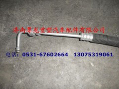 DZ13241824531,冷凝器-干燥罐連接管,濟南尊龍(原天盛)陜汽配件銷售有限公司