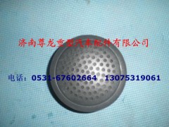 DZ95189583666,揚(yáng)聲器,濟(jì)南尊龍(原天盛)陜汽配件銷(xiāo)售有限公司