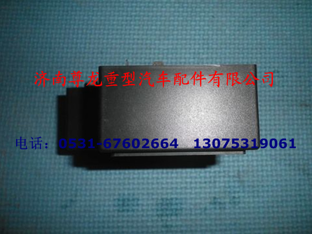 DZ9100580051,火焰預熱控制器,濟南尊龍(原天盛)陜汽配件銷售有限公司