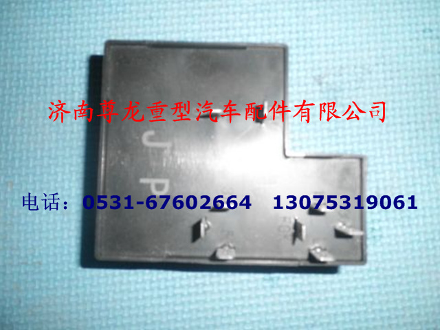 DZ9100580051,火焰預熱控制器,濟南尊龍(原天盛)陜汽配件銷售有限公司