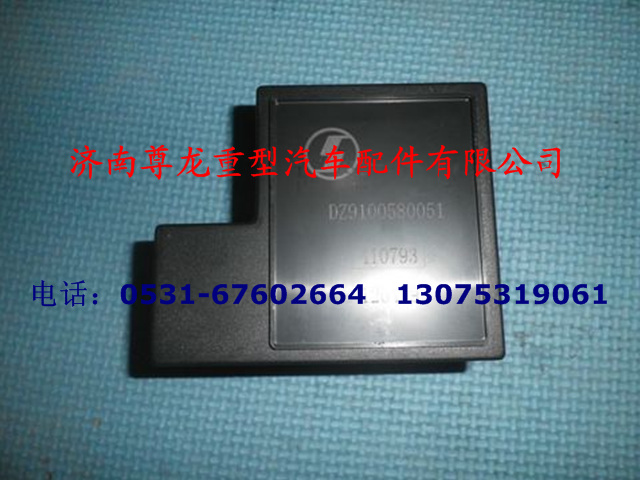 DZ9100580051,火焰預熱控制器,濟南尊龍(原天盛)陜汽配件銷售有限公司