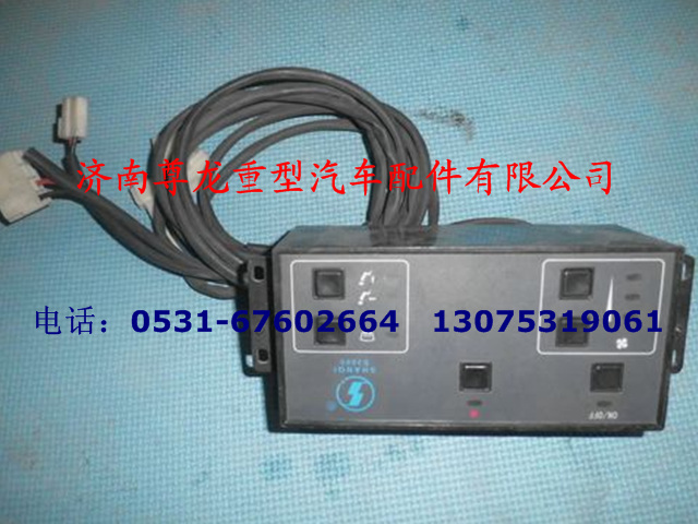 DZ1600840154,陜汽奧龍暖風(fēng)控制面板,濟(jì)南尊龍(原天盛)陜汽配件銷售有限公司