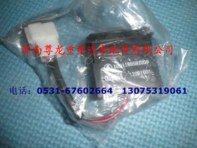 DZ91189582030,舉升蜂鳴報警器,濟南尊龍(原天盛)陜汽配件銷售有限公司