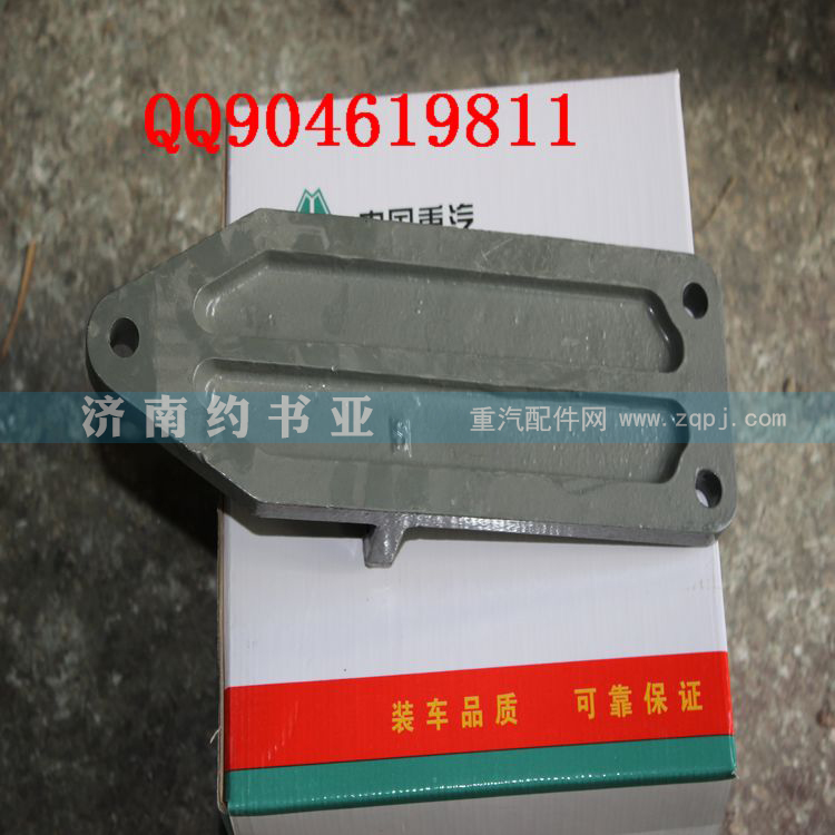 WG9725593016,發(fā)動機后支架豪沃,濟南約書亞汽車配件有限公司（原華魯信業(yè)）