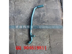 ,WG1246010074豪沃A7機油加機油管中國重汽豪沃,濟南約書亞汽車配件有限公司（原華魯信業(yè)）