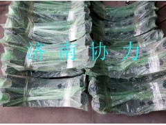 AZ9112550220,燃油箱支架總成,濟(jì)南明鉅汽車配件有限公司（原濟(jì)南協(xié)力）