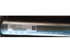 AZ9100413045,轉(zhuǎn)向節(jié)銷,東營京聯(lián)汽車銷售服務(wù)有限公司