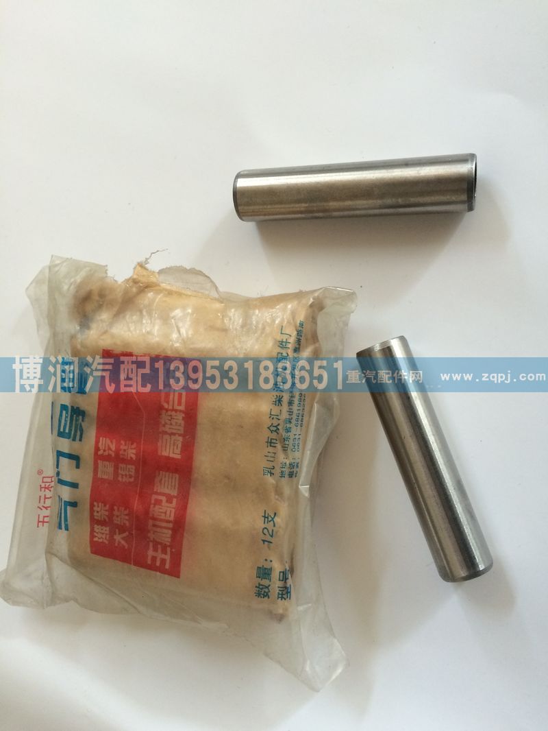 VG2600040113,濰柴發(fā)動(dòng)機(jī) 重汽發(fā)動(dòng)機(jī) 氣門導(dǎo)管,濟(jì)南博潤(rùn)汽配有限公司