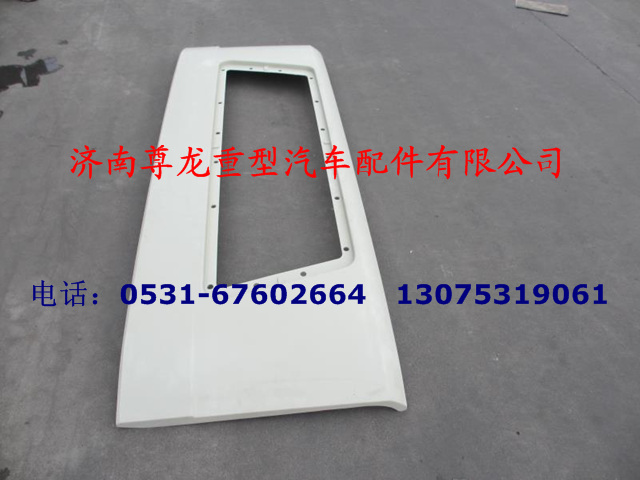 DZ1642110044,陜汽德龍散熱器面罩,濟南尊龍(原天盛)陜汽配件銷售有限公司