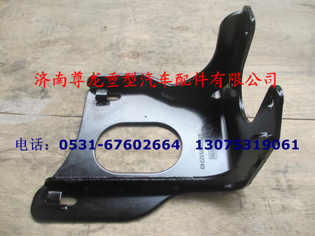 DZ93189932240,主保險杠固定座（右）,濟南尊龍(原天盛)陜汽配件銷售有限公司