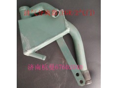 VG1557010015B,油氣分離器,濟(jì)南杭曼汽車(chē)配件有限公司
