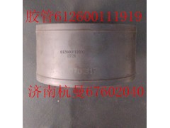 612600111919,軟管卡箍,濟(jì)南杭曼汽車配件有限公司