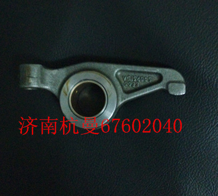 VG1540050032,進(jìn)氣門搖臂,濟(jì)南杭曼汽車配件有限公司