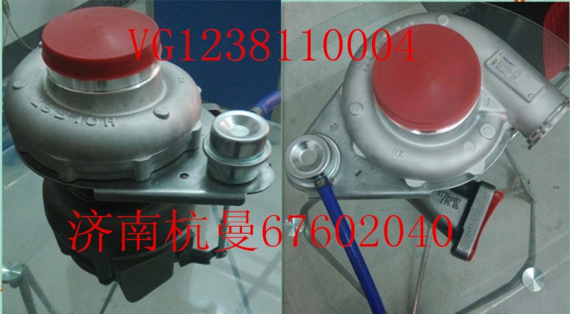 VG1238110004,12升廢氣渦輪增壓器,濟(jì)南杭曼汽車配件有限公司