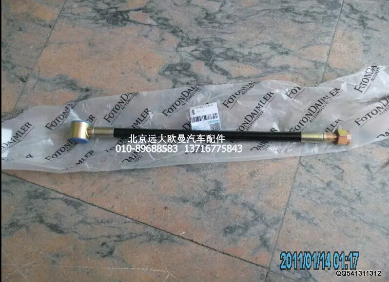 1417134000303,高壓軟管,北京遠(yuǎn)大歐曼汽車配件有限公司