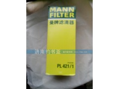 VG1092080052,豪沃曼牌PL421燃油粗濾器濾芯,濟南約書亞汽車配件有限公司（原華魯信業(yè)）
