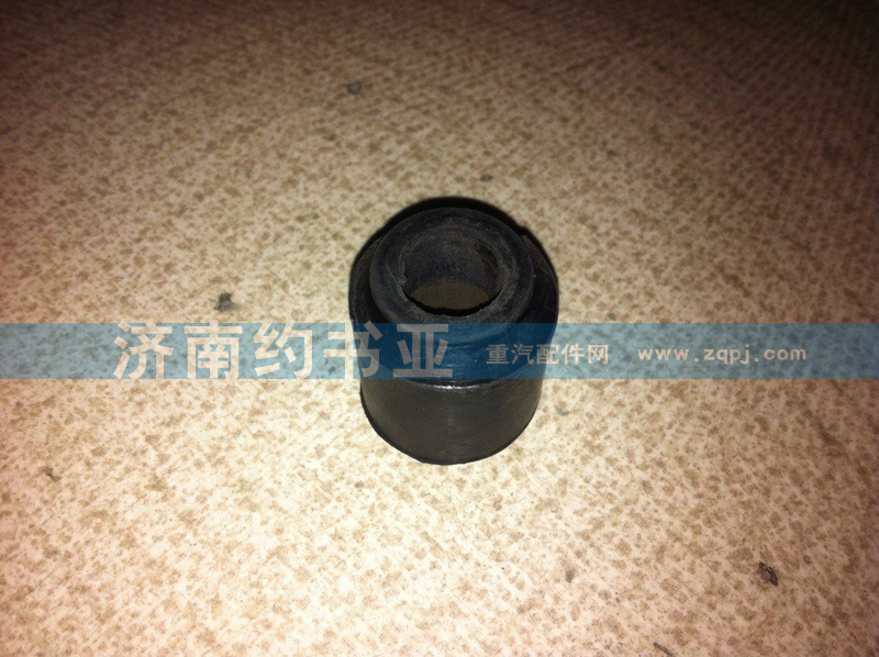 ,襯套,濟南約書亞汽車配件有限公司（原華魯信業(yè)）