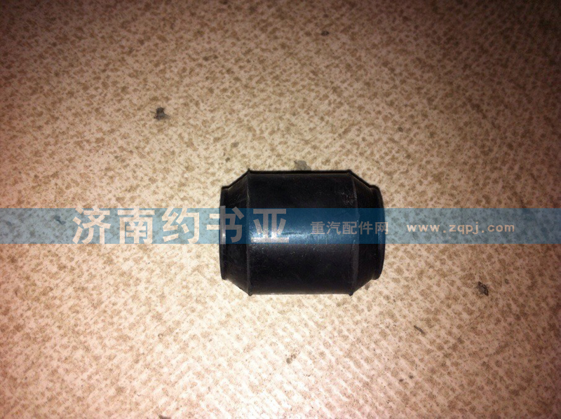 ,襯套,濟南約書亞汽車配件有限公司（原華魯信業(yè)）