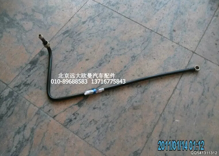 1425311480103,油箱轉換閥油管,北京遠大歐曼汽車配件有限公司