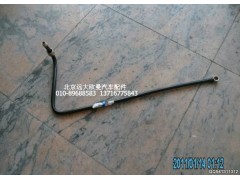 1425311480103,油箱轉換閥油管,北京遠大歐曼汽車配件有限公司