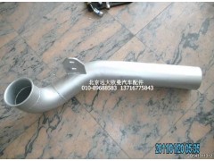 H1120080011A0,排氣管焊合2,北京遠大歐曼汽車配件有限公司