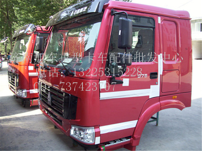 HW76,駕駛室總成,濟南旭東汽車配件經(jīng)銷處