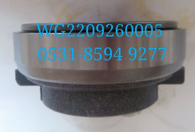 WG2209260005,離合器分離軸承,濟南豪斯卡重汽軸承有限公司