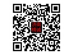 AZ9725513379,鑄造橫梁,濟(jì)南精誠(chéng)汽車配件有限公司